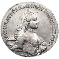 1 рубль 1764 года