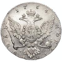 1 рубль 1764 года