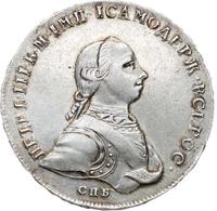1 рубль 1762 года