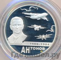 2 рубля 2006 года ММД