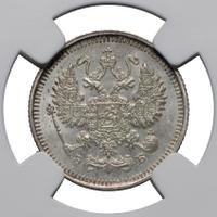 10 копеек 1909 года СПБ ЭБ