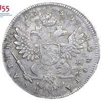 Полтина 1739 года