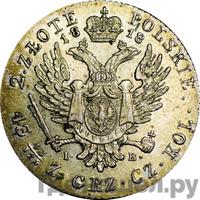 2 злотых 1818 года