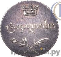 Полуабаз 1804 года