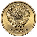 3 копейки 1983 года
