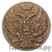 1 грош 1838 года