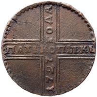 5 копеек 1727 года