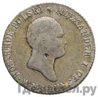 2 злотых 1820 года