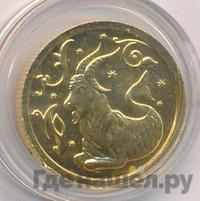 25 рублей 2005 года ММД