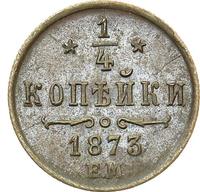 1/4 копейки 1873 года ЕМ