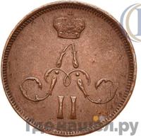 Денежка 1864 года ЕМ