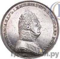 1 рубль 1806 года