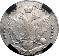 20 копеек 1781 года