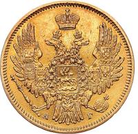 5 рублей 1849 года
