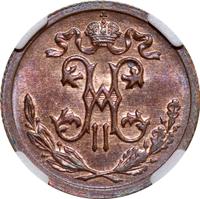 1/2 копейки 1915 года