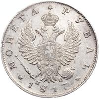 1 рубль 1817 года