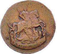 1 копейка 1788 года