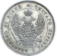 25 копеек 1845 года