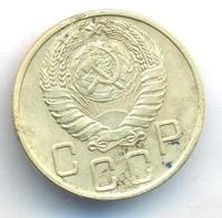 5 копеек 1943 года