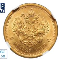 5 рублей 1889 года