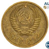 2 копейки 1950 года