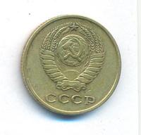 2 копейки 1963 года