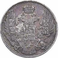 5 копеек 1840 года СПБ НГ