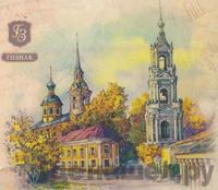 10 рублей 2014 года СПМД