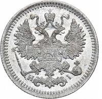 5 копеек 1876 года