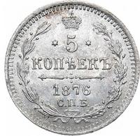 5 копеек 1876 года