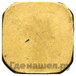 Торговый слиток 1925 года