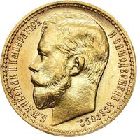 15 рублей 1897 года