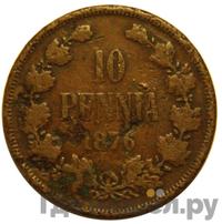 10 пенни 1876 года  Для Финляндии