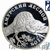 1 рубль 2004 года СПМД