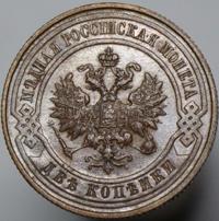 2 копейки 1914 года СПБ