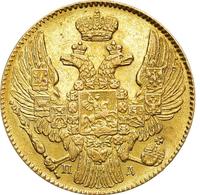 5 рублей 1835 года