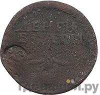 Бородовой знак 1705 года