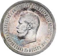 1 рубль 1896 года АГ Коронация Николая 2