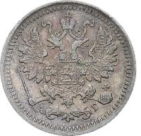 5 копеек 1897 года СПБ АГ