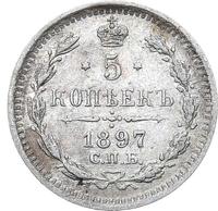 5 копеек 1897 года СПБ АГ