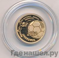 50 рублей 2002 года ММД