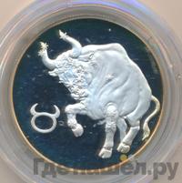 2 рубля 2003 года СПМД