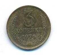 3 копейки 1976 года