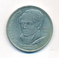 1 рубль 1989 года