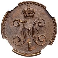 1/4 копейки 1842 года