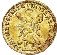 2 рубля 1722 года