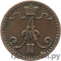 1 пенни 1870 года  Для Финляндии