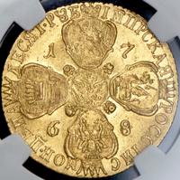 10 рублей 1768 года