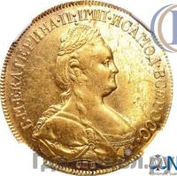 10 рублей 1783 года