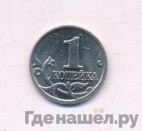 1 копейка 2004 года